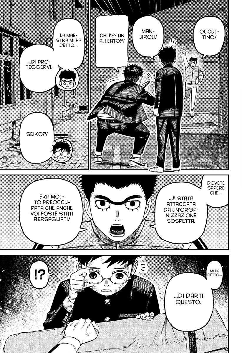 Dandadan Capitolo 200 Scan ITA