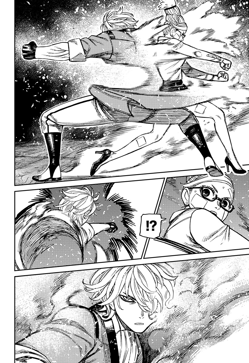 Dandadan Capitolo 203 Scan ITA