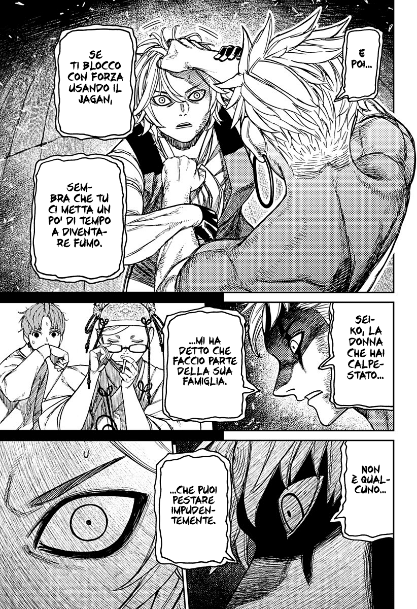 Dandadan Capitolo 206 Scan ITA