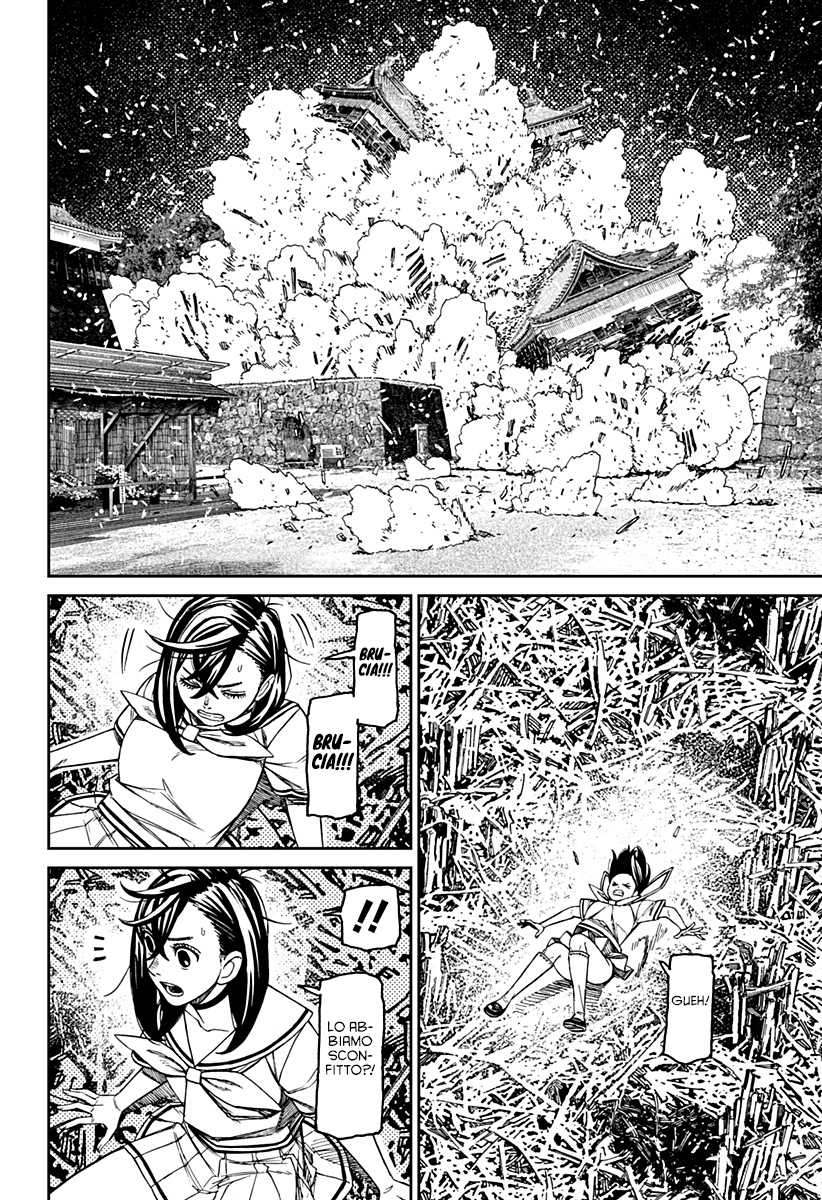 Dandadan Capitolo 209 Scan ITA