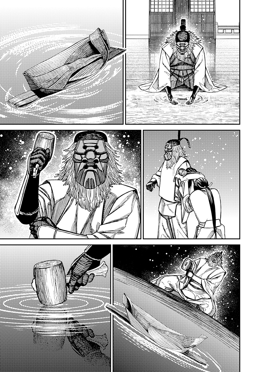 Dandadan Capitolo 209 Scan ITA