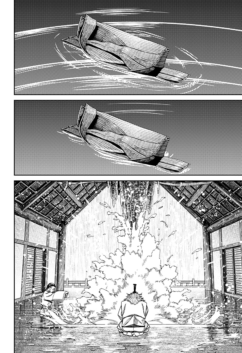 Dandadan Capitolo 209 Scan ITA