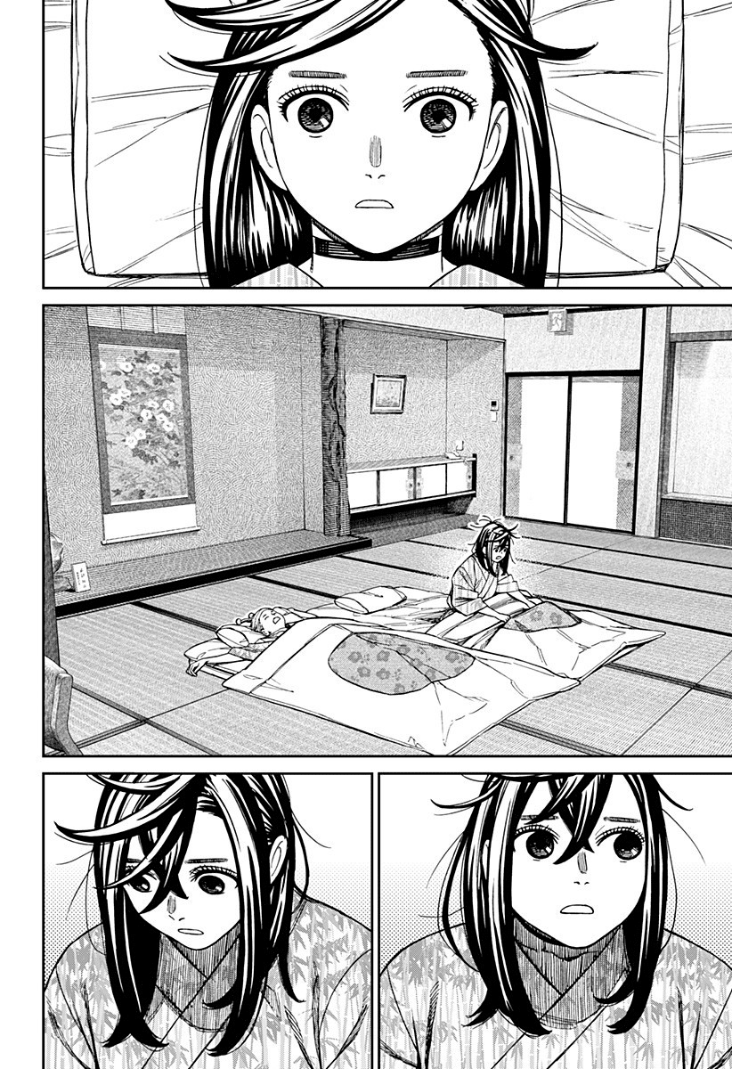 Dandadan Capitolo 210 Scan ITA