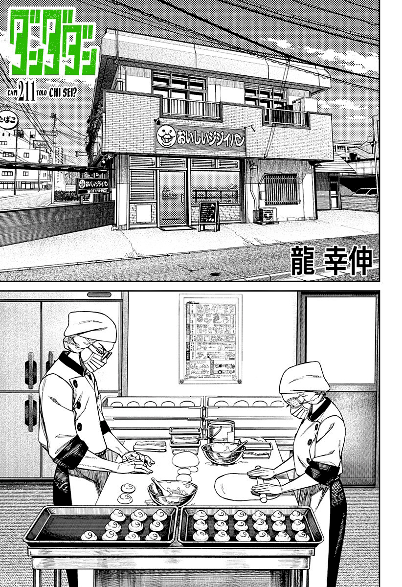 Dandadan Capitolo 211 Scan ITA