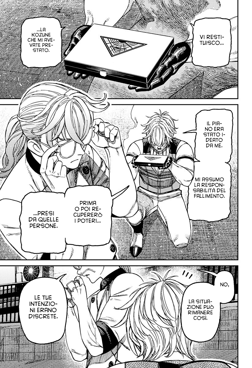 Dandadan Capitolo 211 Scan ITA