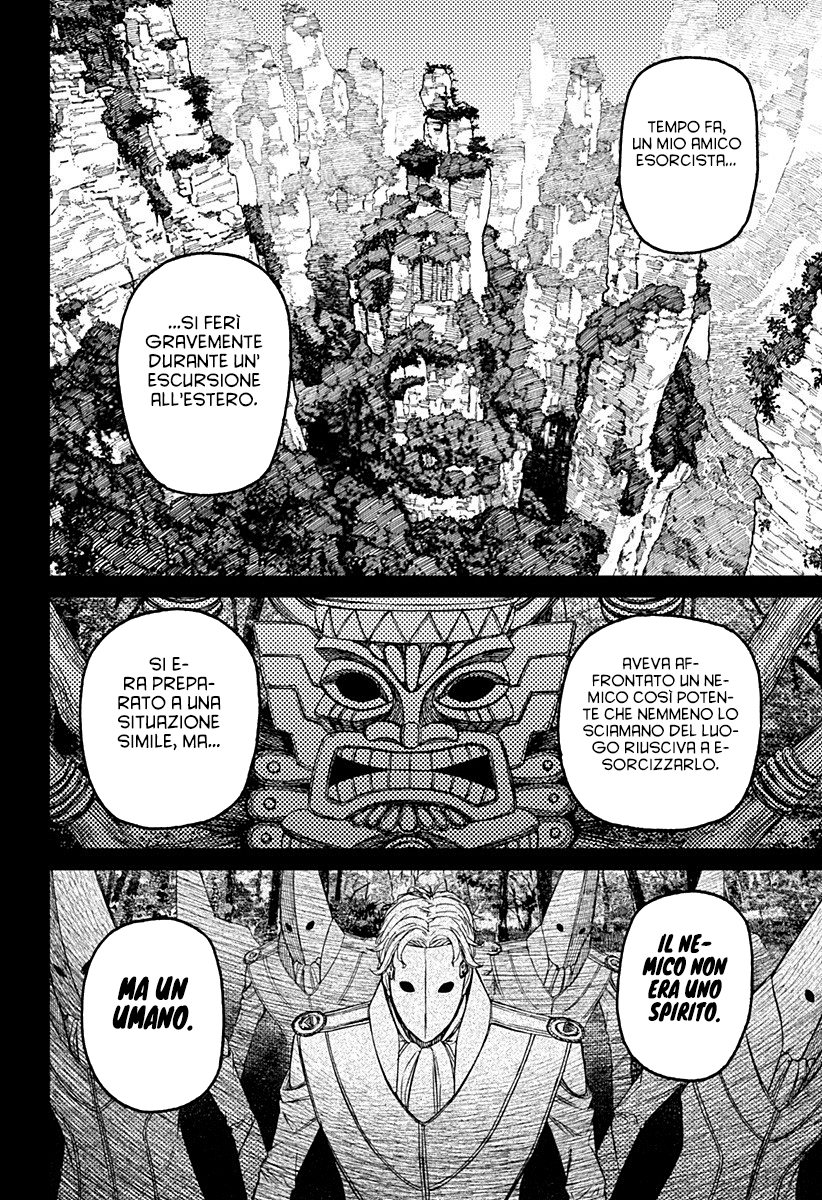 Dandadan Capitolo 211 Scan ITA