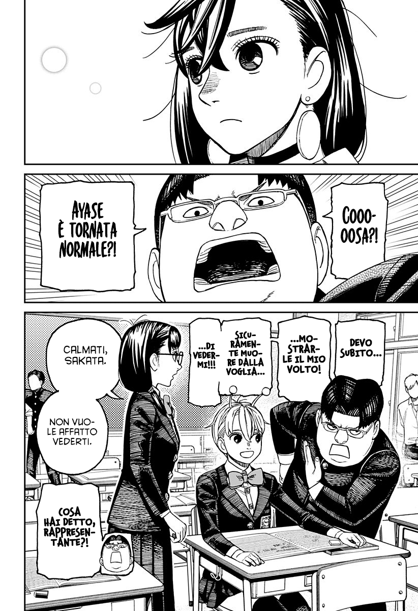 Dandadan Capitolo 213 Scan ITA