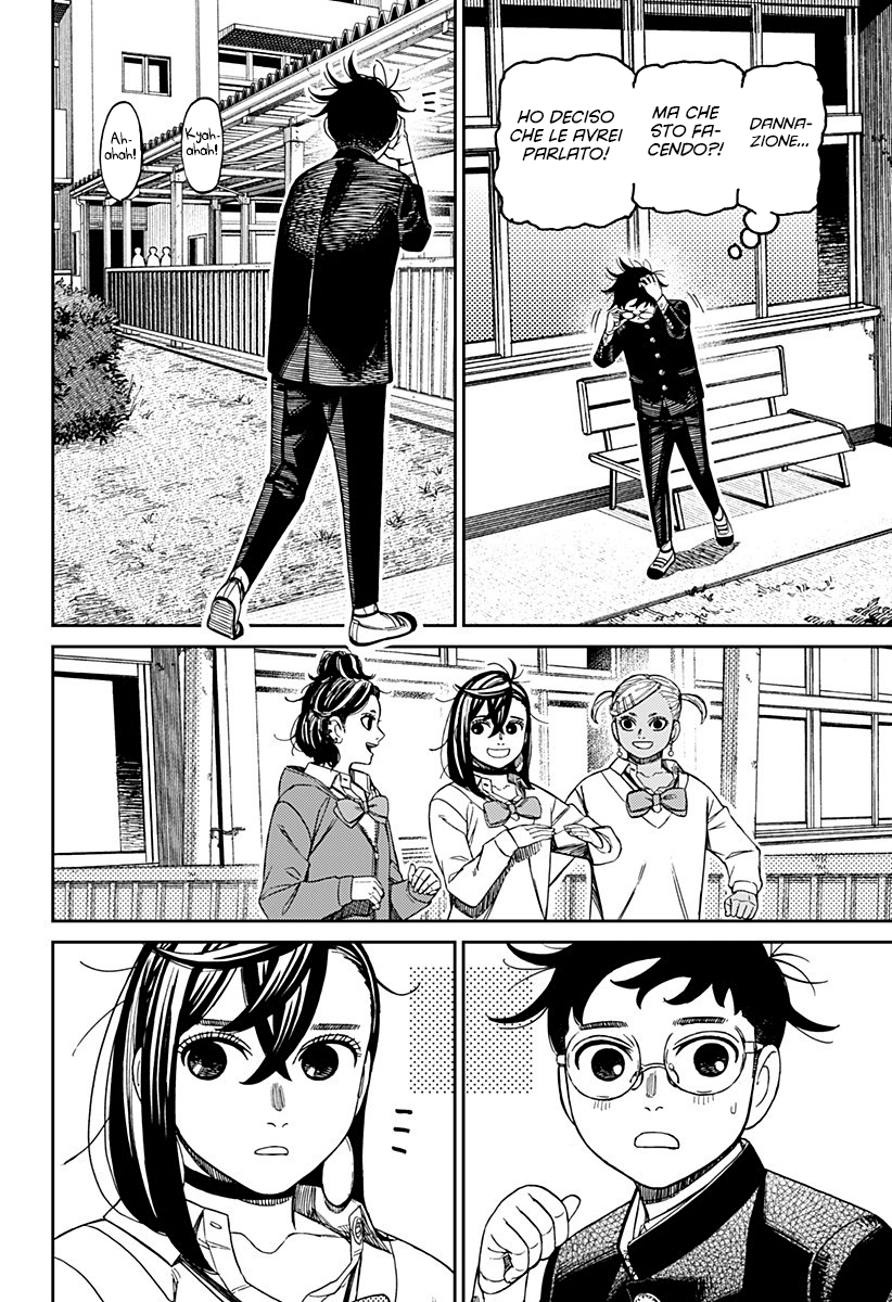 Dandadan Capitolo 213 Scan ITA