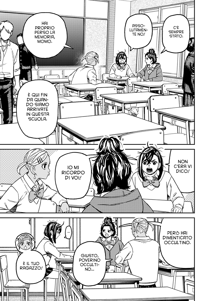 Dandadan Capitolo 215 Scan ITA