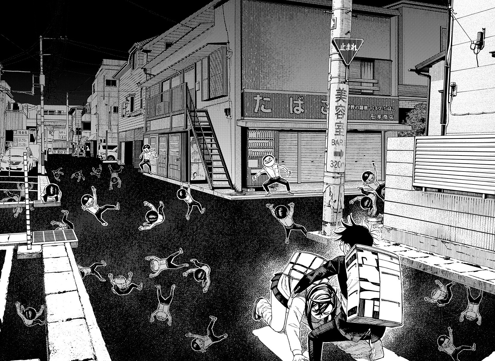 Dandadan Capitolo 216 Scan ITA