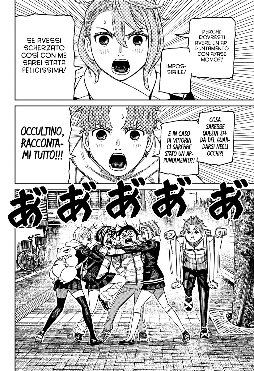 Dandadan Capitolo 221 Scan ITA