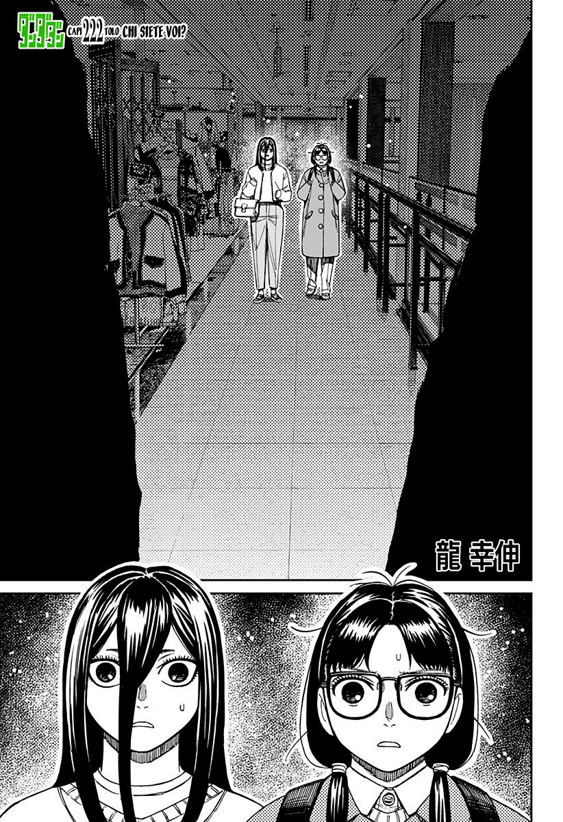 Dandadan Capitolo 222 Scan ITA