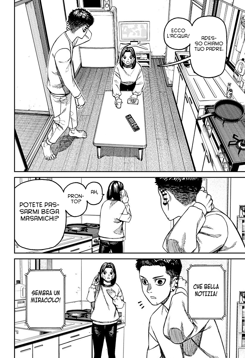 Dandadan Capitolo 227 Scan ITA