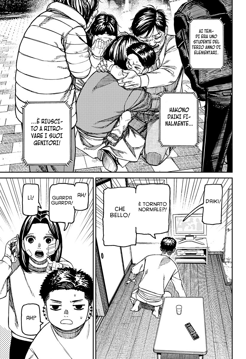 Dandadan Capitolo 227 Scan ITA