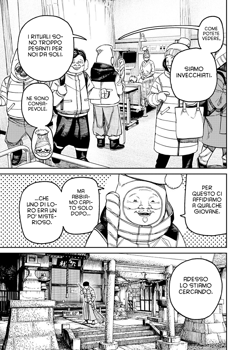 Dandadan Capitolo 227 Scan ITA