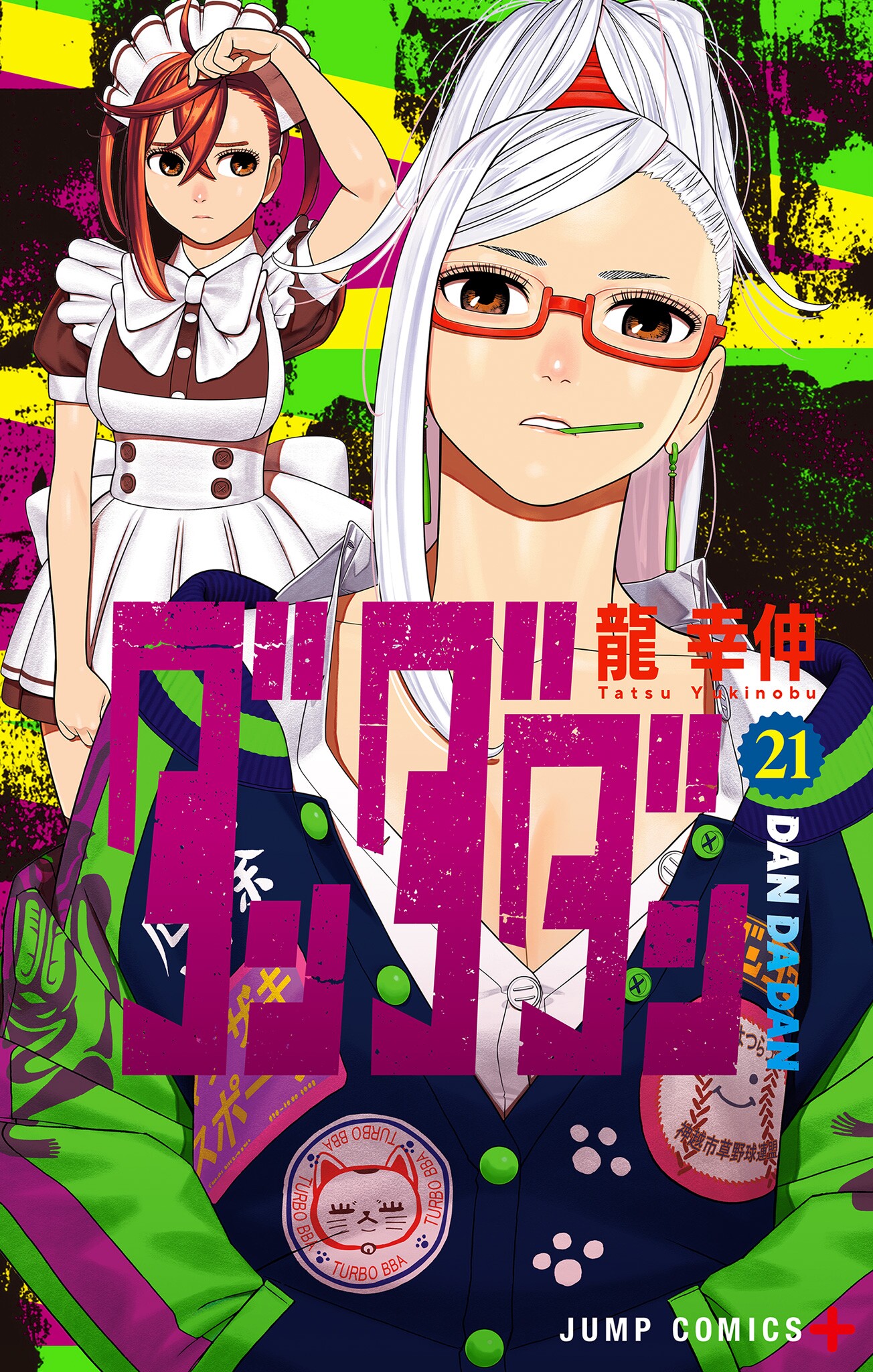 Dandadan Volume 21 Scan ITA