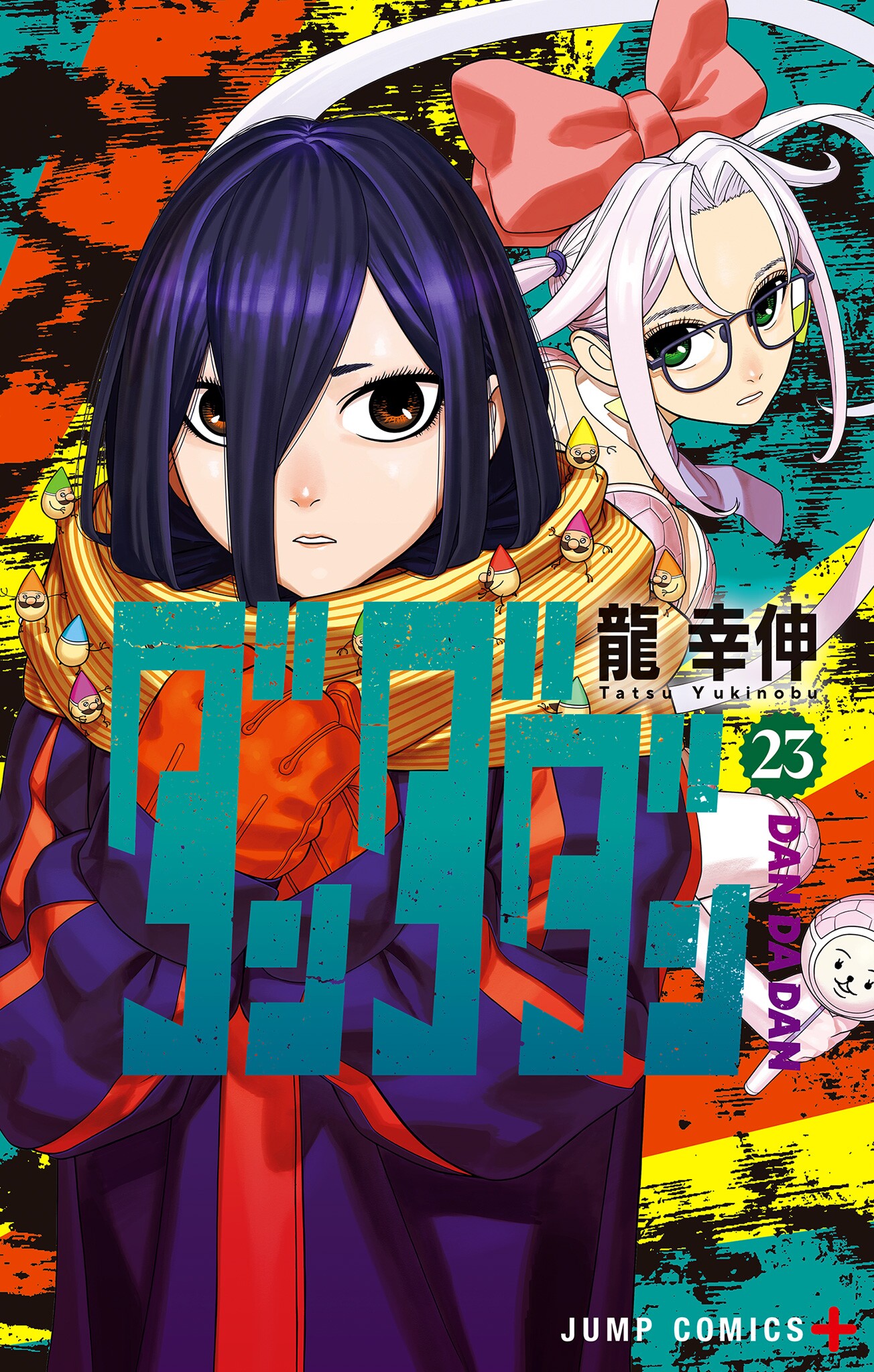 Dandadan Volume 23 Scan ITA